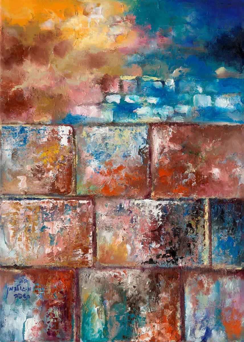 גווני תפילה באבנים הקדושות